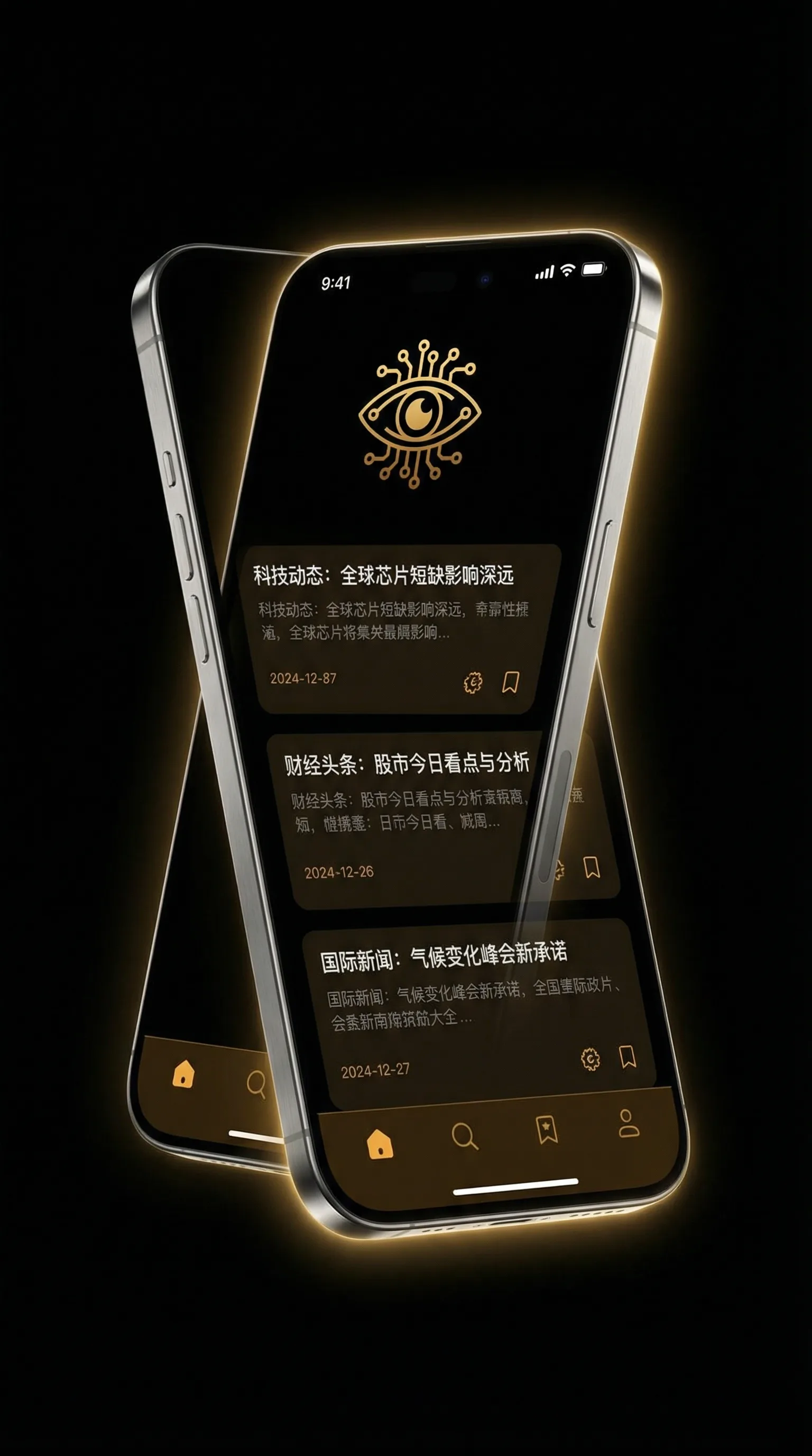 4399韩国电影免费观看手机 - 移动端情报客户端界面